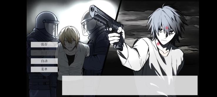 箱庭牛逼#箱庭#L#夜神月#L月