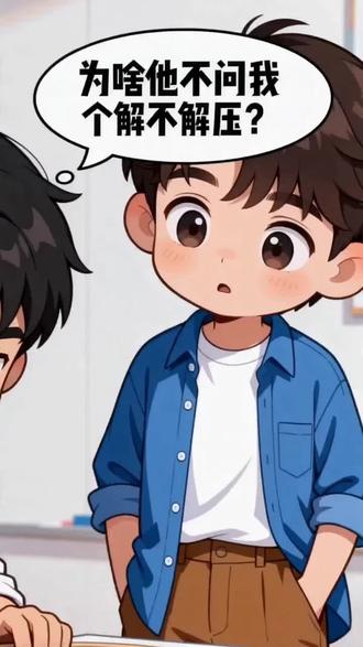 这也太可爱了吧 华为手机直播这场,真的太可爱了?
#肖战#可可爱爱 #华为 #AI #二创