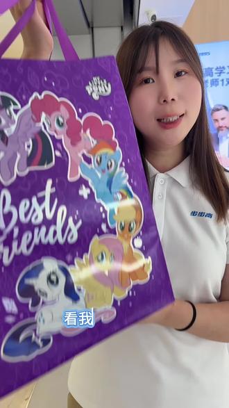 #圣诞礼物 #小天才Z11小马宝莉#小天才推荐官