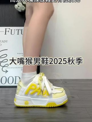 大嘴猴男鞋2025秋季新款低帮情侣板鞋学生韩版百搭运动休闲小白鞋#男鞋#小白鞋#板鞋#休闲鞋#板鞋男