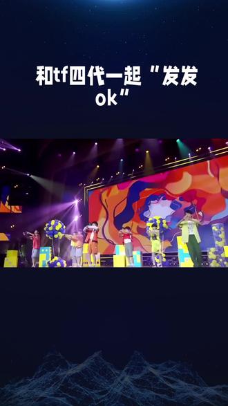 和tf四代一起“发发o”