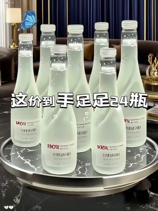 #好货推荐 #清凉一夏 #分享