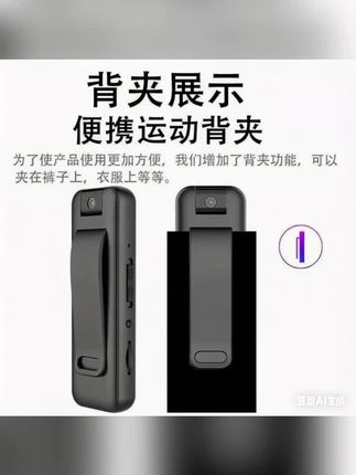 无线摄像头录音笔高清夜视记录仪带录像dv一体机免插电监控器随身带! 需要点小黄车下单