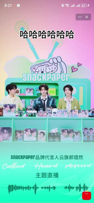 好可爱的云旗宝~
登录QQ的 call back~