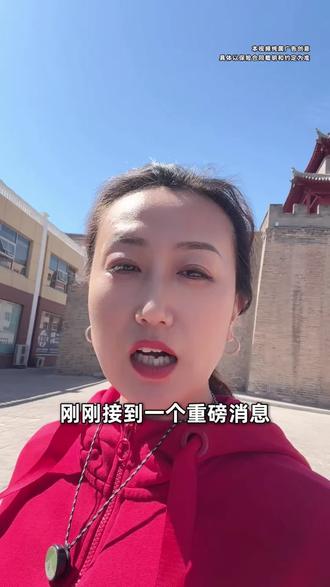癌症险保终身,后续费用它也管,这才是真安心!微信上的癌症险保终身#保险 #腾讯微保 #终身防癌险 #医保