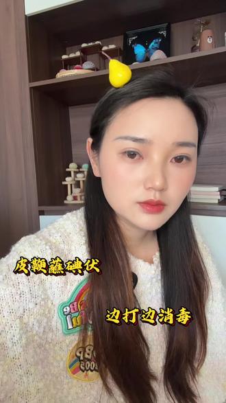 #dou上热门 皮鞭蘸碘伏,边打边消毒##抖加小助手 #口播 #幽默段子 #说真话