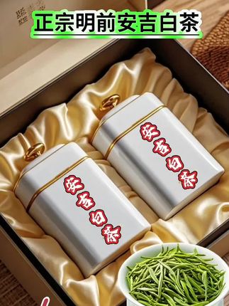 #新茶上市 #茶生活 #茶叶 #绿茶 #安吉白茶