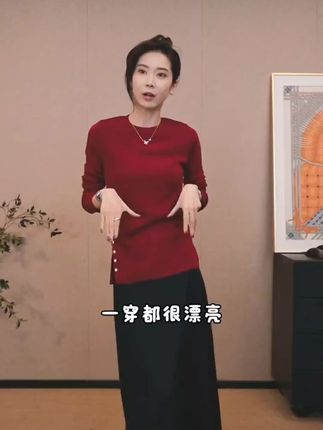 #热门 #女装 #CHENSMCHEN #女装搭配 #秋季穿搭