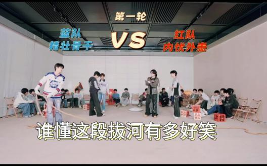 我要笑吐了#tf家族#余宇涵#抽象#族综