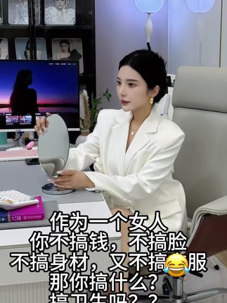 #女老板的日常 #正能量 #创业女人 #同城热点 #女性独立正能量