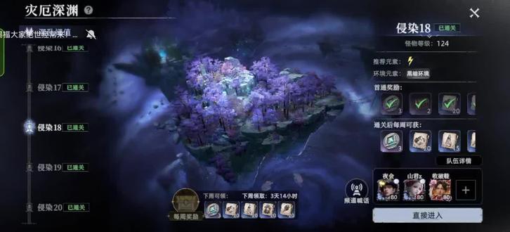 #荒原曙光#深渊18 感受一下火力压制