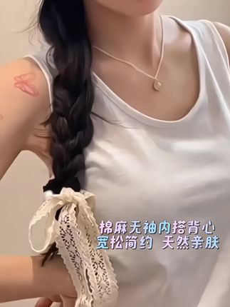 通勤也能美美哒!白色吊带背心种草,单穿叠穿超有感觉,宽肩带设计很贴心,夏天穿它真的超清爽,新品上新,姐妹们冲鸭~#大码穿搭 #胖mm福音 #春夏季必备 #吊带背心推荐 #夏日穿搭