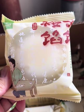 #矮子馅饼 #酥饼 #真香 #美食 #早餐吃什么