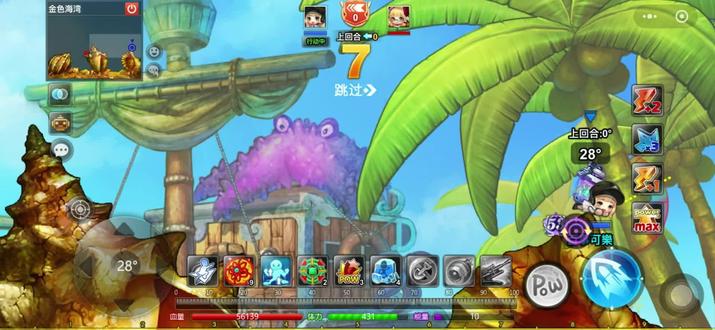 #新弹弹堂马上开弹创作激励活动
任务2:新武器