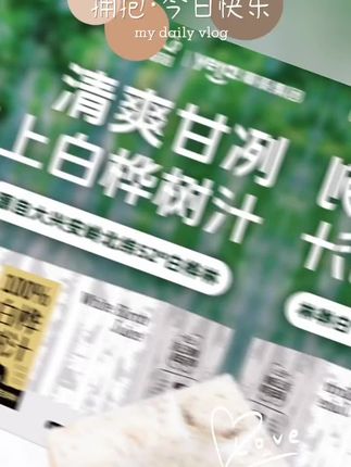 #好物推荐🔥 #好东西一起分享 #强烈推荐 #好产品一起分享