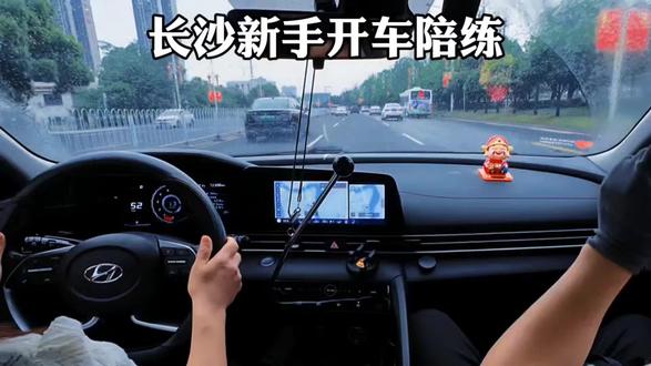 长沙新手开车陪练,新手变道注意事项#创作者中心 #创作灵感 #新手驾驶教学 #新手上路开车陪驾 #长沙陪驾