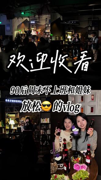 终于德州的夜不用再问去哪了! 我在这家树下R&B BAR找到了答案#酒吧#livehouse#新青年音乐节#五一去哪儿#德州酒吧@树下·R&B BAR