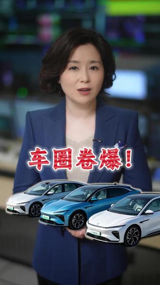 中国汽车人卷到没边儿