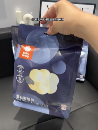 担心后漏侧漏?安睡裤闭眼入,经期再也不狼狈!#好物分享 #安睡裤#babysheep #生活用品#女生必备