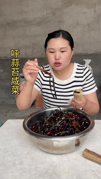 我们兰陵的蒜苔终于滴完了,邻居给了一点卖不掉的蒜苔,今天呼呼,几家子匀匀,没想到这蒜苔咸菜呼的太好吃了#蒜苔咸菜教程 #记录真实生活 #抖音小助手dou上热门 #农村生活