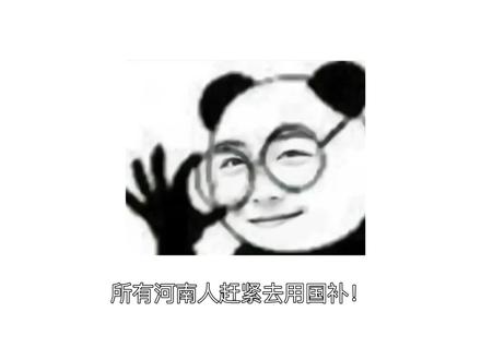 河南人赶紧去用国补!2026年的河南线上国补终于启动啦!包括六大品类,手机数码家电等都可以#国家补贴 #河南国补 #手机推荐 #iPhone17 #新手机