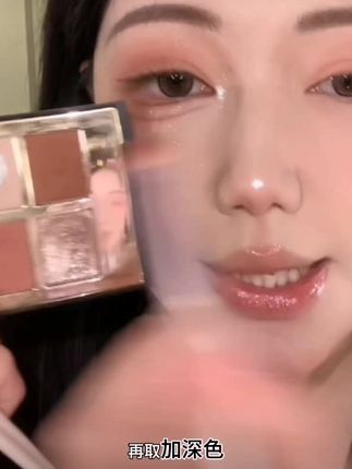 罗小曼四色眼影盘修容防水多效防汗学生综合一体盘眼影#今天也是好天气☀️ #眼影盘推荐 #美妆好物种草