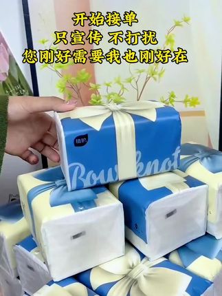 #热门🔥 #抽纸 #安排安排安排 #自用好物分享