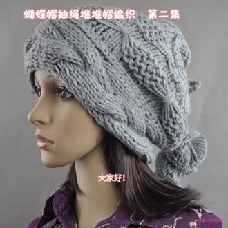#手工编织零基础教学 #钩针帽子 #毛线编织 #毛线帽 #毛线
蝴蝶花抽绳堆堆帽保姆级教程第二集!