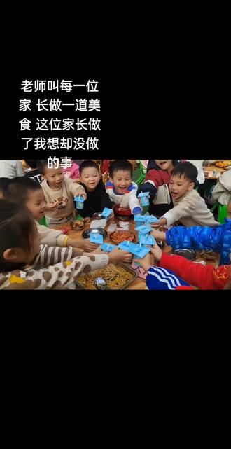 #学生美食节#美食节火爆小吃
带包谷简单又好吃#小朋友们的聚会🎈 #记录幼儿园丰富多彩的生活
