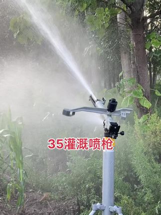 潮农大佬郝展示35喷枪的喷灌效果#浇地神器#喷灌设备#灌溉#抗旱浇地