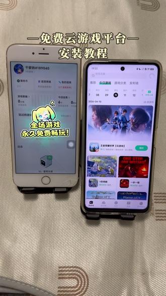 《绅士小哥》魔核下载教程已整理,依托云端技术,低配手机也能流畅运行#云游戏软件#云游戏平台#云游戏平台推荐#云游戏