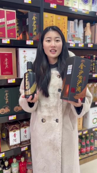 金沙回沙鉴赏级到货了,这次是完好包装,还是2021年的日期。#几何酒仓 #金沙回沙酒 #酱香型白酒 #洛阳白酒