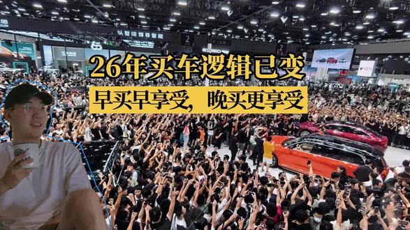 买车必看:新能源补贴倒计时,要不要提前买车 #抖音汽车
#带你懂车
#dou是好车
#如何选车
#新能源领航计划