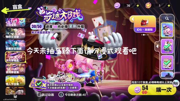 祝大家新年快乐万事如意心想事成@Qina.新