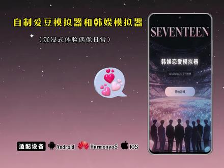 《公路闪电》简单下载韩娱嫂嫂模拟器,自制爱豆模拟器教程,玩法新颖自由度高#爱豆模拟器#爱豆模拟器游戏下载#韩娱#嫂子模拟器#嫂嫂模拟器