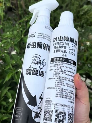 家人们!鸡婆婆杀虫喷雾真的超赞🐔!600ml的大容量,乳液质地喷出非常细腻。蟑螂、蚊子、小飞虫遇到它瞬间倒地,全屋每个角落都能覆盖到! #鸡婆婆杀虫喷雾 #乳液剂 #大瓶灭虫 #家用除虫神器@抖加🔥上热门🔥dou+🔥热点宝 @巨量引擎小助手