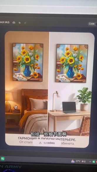 ai作图已经又进化了,作图是谁还在按张付费?谁还在人工手搓作图?#ai作图 #电商运营 #temu #ozon#亚马逊