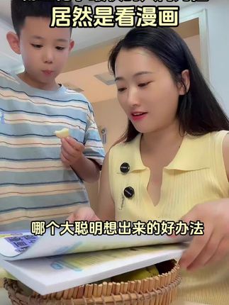物理化学最好的入门方法就是看漫画,把复杂抽象的知识点直接变成了1000多幅漫画,通俗易懂接地气#开学必备 #物理 #化学 #物理启蒙