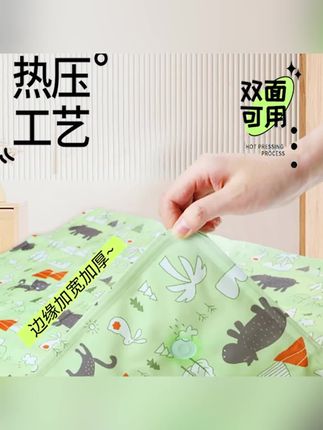 木森推荐的凝胶冰垫床垫冰坐垫夏季防褥疮沙发垫冰凉水床垫凉席夏天降温神器#木森 #冰垫 #冰垫坐垫 #坐垫 #木森大舞台