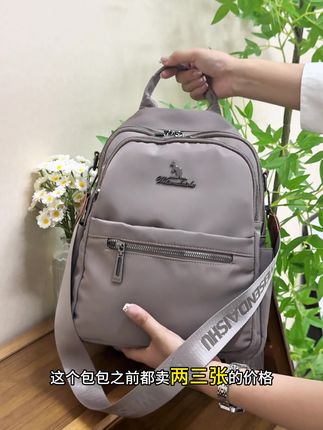 #包包推荐 #女士包包 #大容量 #百搭包包 #宝妈推荐