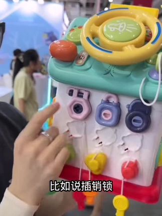 蒙台梭利六面忙碌屋婴幼儿早教启蒙玩具感官训练忙碌板玩具屋#早教玩具#益智玩具#玩具#儿童玩具