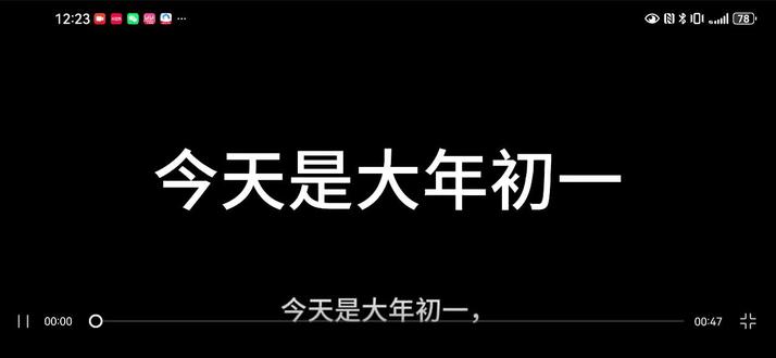 大年初一祝粉丝们新年快乐!分享交易行上架技巧。#和平精英 #地铁逃生