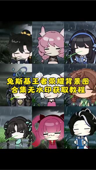 兔斯基王者头像无水印获取教程来了,兔斯基王者头像朵莉亚 兔斯基王者头像桑启 兔斯基王者头像安琪拉 兔斯基王者头像瑶 兔斯基 兔斯基王者头像西施 兔斯基头像 兔斯基王者头像小乔 #兔斯基王者头像 #兔斯基 #剪映 #兔斯基王者头像小乔 #兔斯基王者荣耀
兔斯基王者头像貂蝉 兔斯基王者主页 兔斯基王者动图 兔斯基王者 兔斯基王者指令 兔斯基王者荣耀 兔斯基王者孙权 兔斯基王者甄姬 兔斯基王者荣耀头像 兔斯基王者荣耀视频 兔斯基豆包口令 兔斯基王者荣耀安琪拉 兔斯基王者荣耀指令 兔斯基王者荣耀曜动图 兔斯基王者荣耀孙尚香 兔斯基王者头像怎么制作 兔斯基王者荣耀头像小乔 兔斯基王者荣耀头像戈娅 兔斯基王者荣耀头像后羿 兔斯基我的世界 兔斯基忧郁 兔斯基表情包 兔斯基ai指令 兔斯基背景 兔斯基迷你世界 兔斯基视频 兔斯基表情包动图 兔斯基表情包素材 兔斯基表情包简笔画 兔斯基表情包微信 兔斯基忧郁表情包 兔斯基表情包2b 兔斯基表情包拼豆 兔斯基王者素材 兔斯基王者表情包 兔斯基王者表情包狄仁杰 王者表情包 兔斯基经典表情包