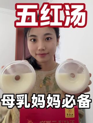 喝了一个星期,宝宝口粮增增涨#母婴好物 #宝爸宝妈 #科学喂养 #母乳喂养 #宝宝吃奶