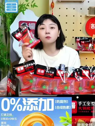 要不是名扬做活动,这个价格你连杂牌都买不到! #名扬火锅底料#火锅约起来#火锅#源头厂家直供