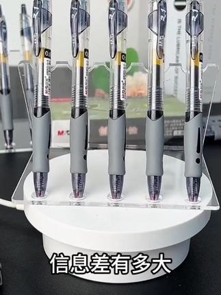 晨光GP1008按动中性笔小学生专用考试办公0.5mm经典签字笔刷题笔#中性笔 #晨光 #签字笔 #刷题笔 #考试笔