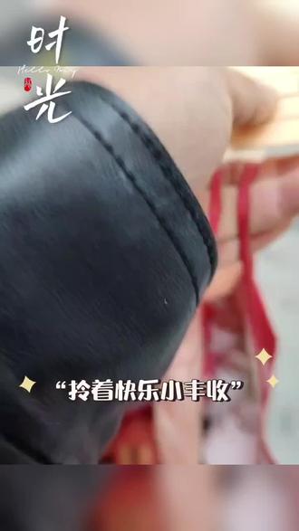 祝儿子成人礼快乐,2026年好运连连