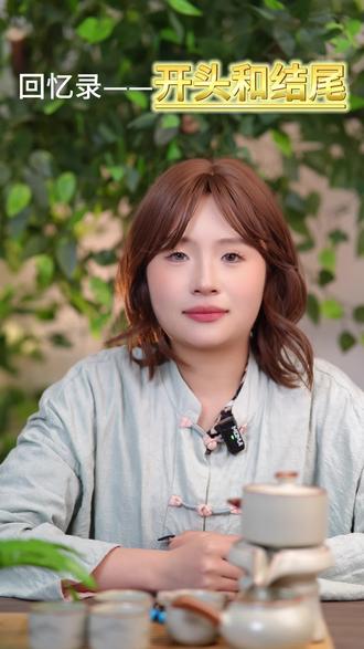 写回忆录你还卡在开头和结尾?这个万能模版你还不来看!#回忆录#回忆录代写 #冷知识科普