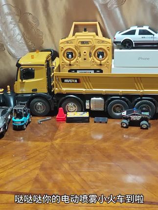 电动喷雾小火车#电动小火车 #小火车 #儿童益智