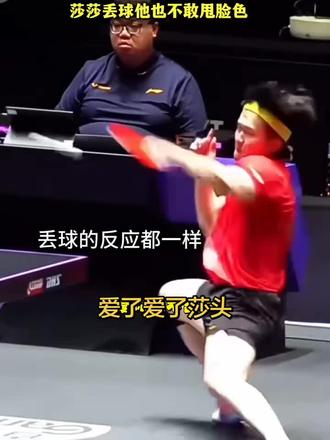 莎头在打球,他们也是在打表情包,哈哈